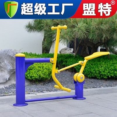 健身路径单人健骑机