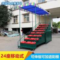 田径终点裁判椅子