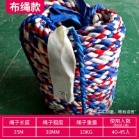 布绳款拔河绳