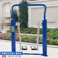 新国标单人漫步机