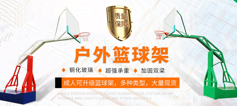 米兰tiyu运动器材