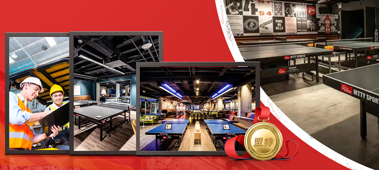 米兰tiyu运动器材